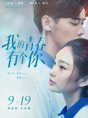 未来的声音