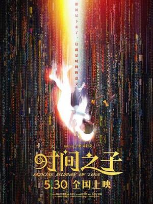 智慧之光